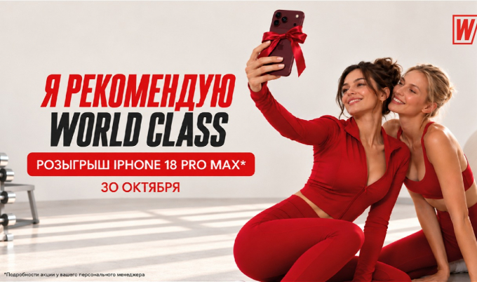 Ярекомендую ВКЛ